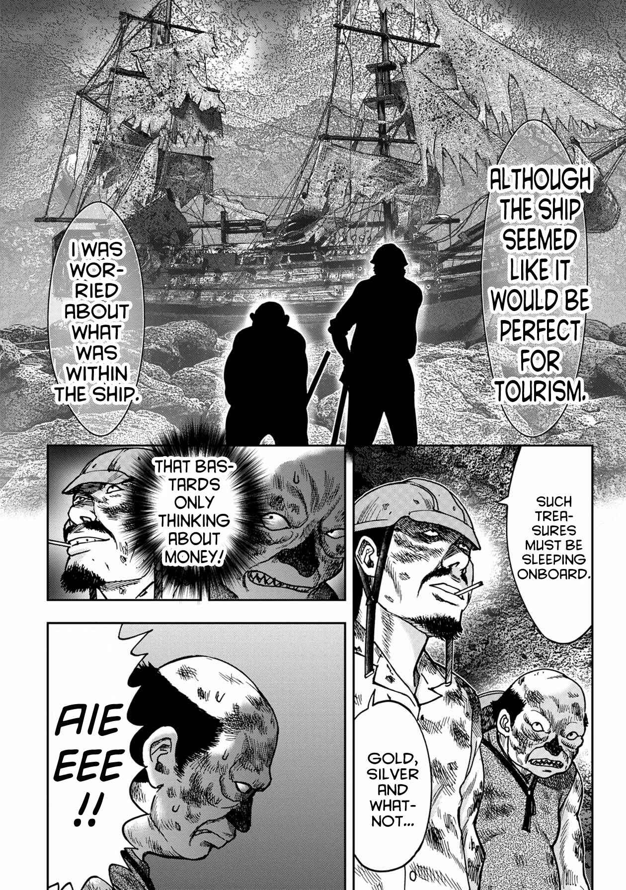 Kichikujima Chapter 49 - Page 9
