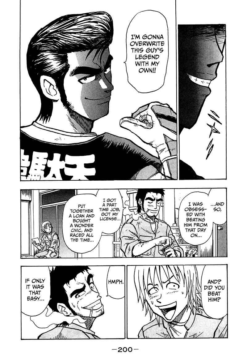 King Chapter 11 - Page 15
