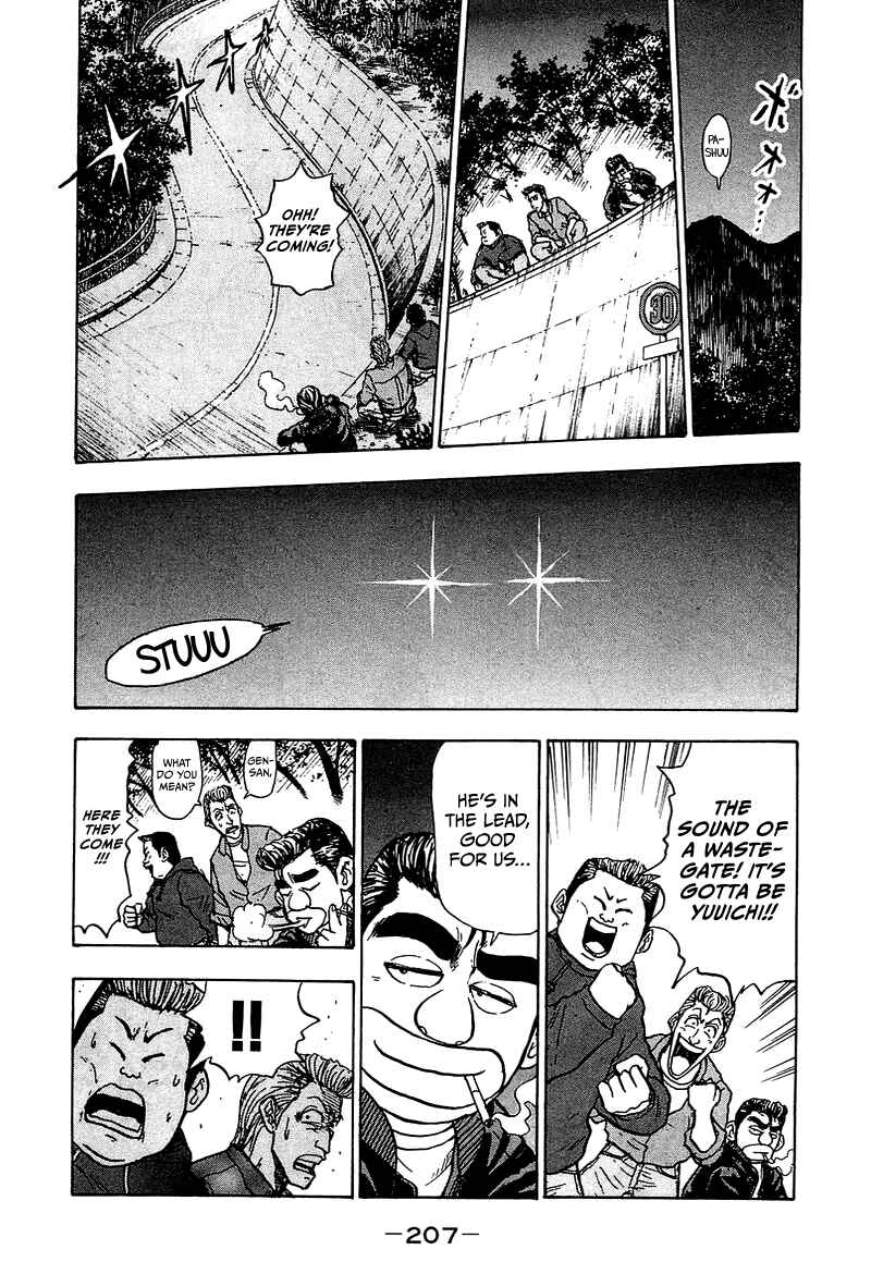 King Chapter 11 - Page 22