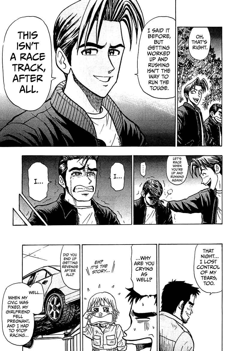 King Chapter 11 - Page 34