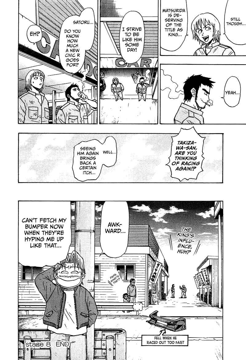 King Chapter 11 - Page 35
