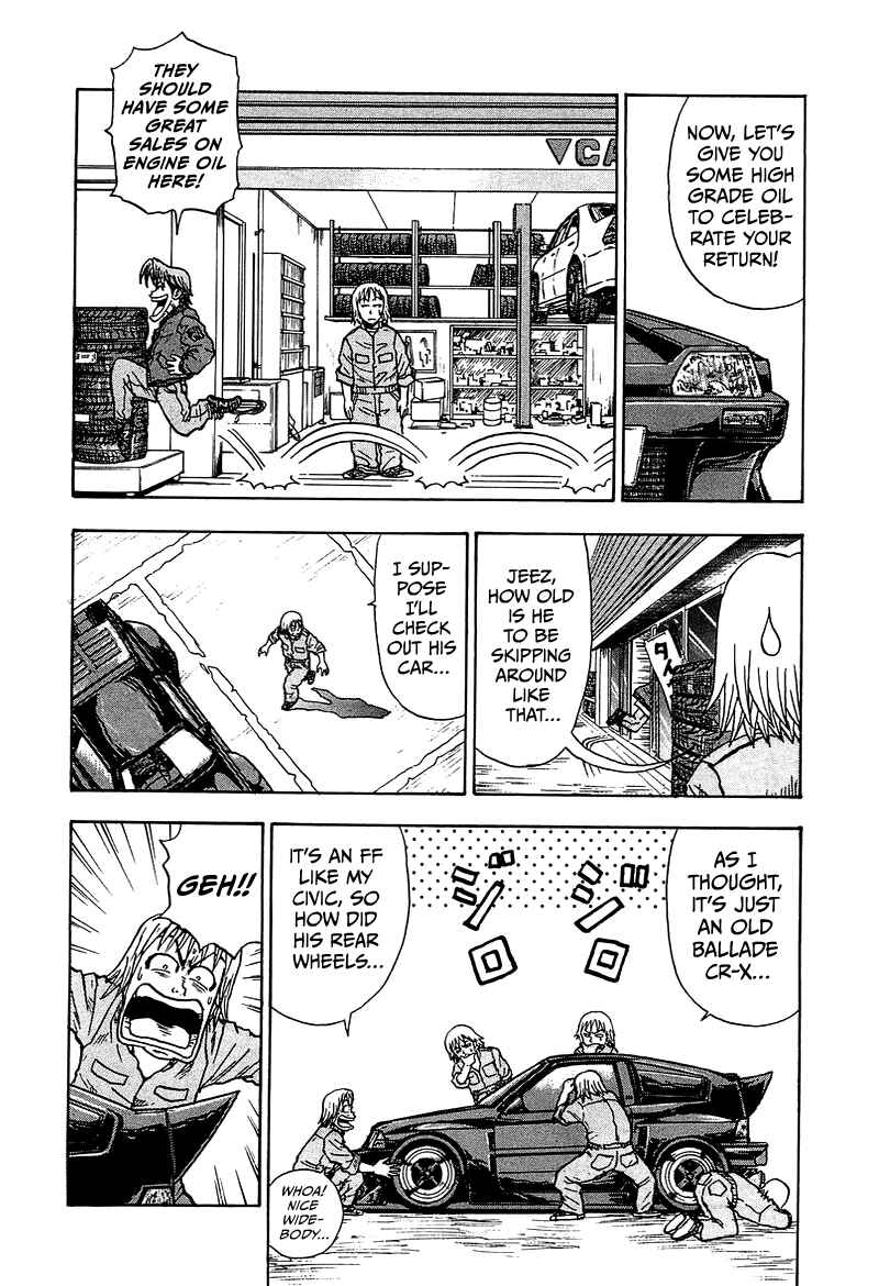 King Chapter 11 - Page 4