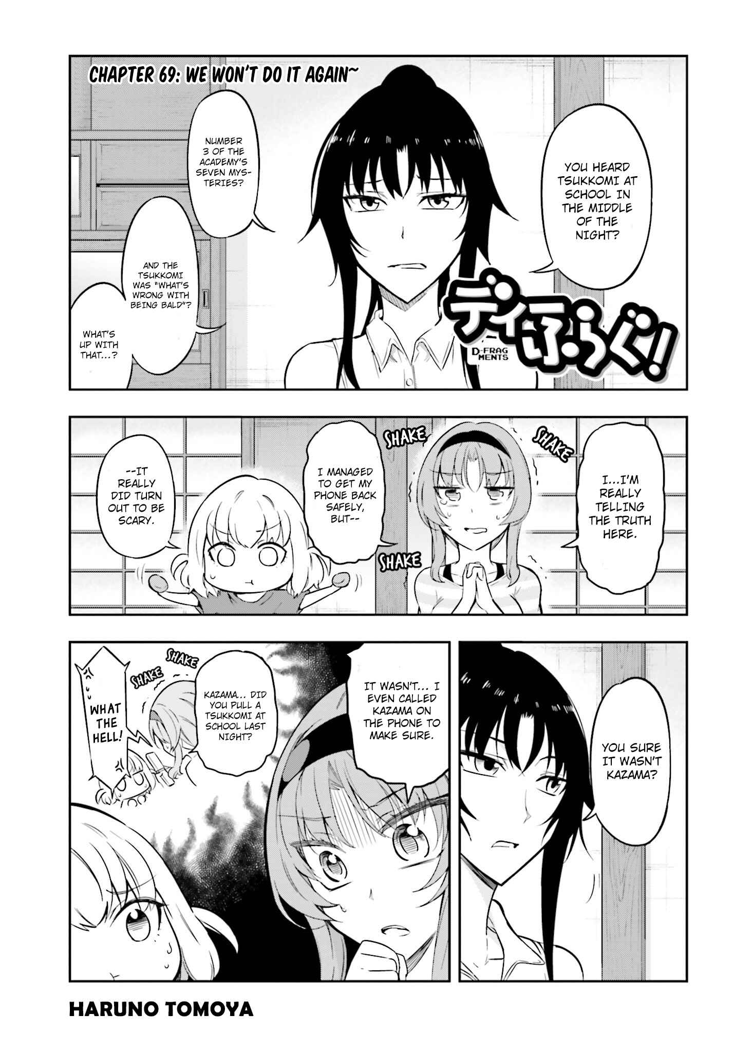 D-Frag! Chapter 69 - Page 1