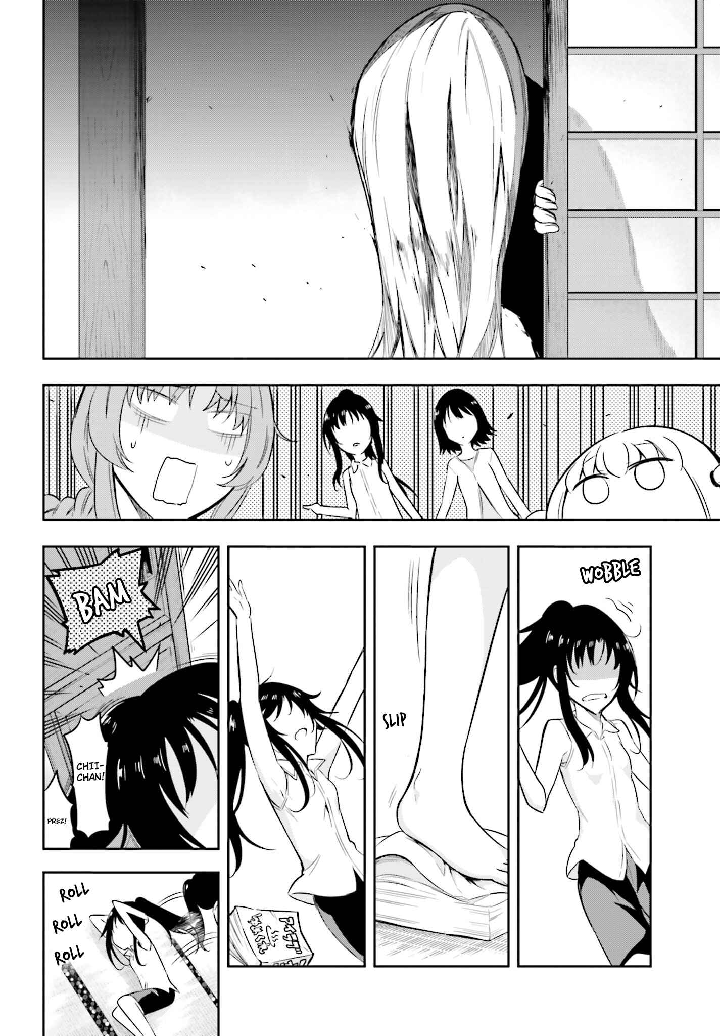 D-Frag! Chapter 69 - Page 6
