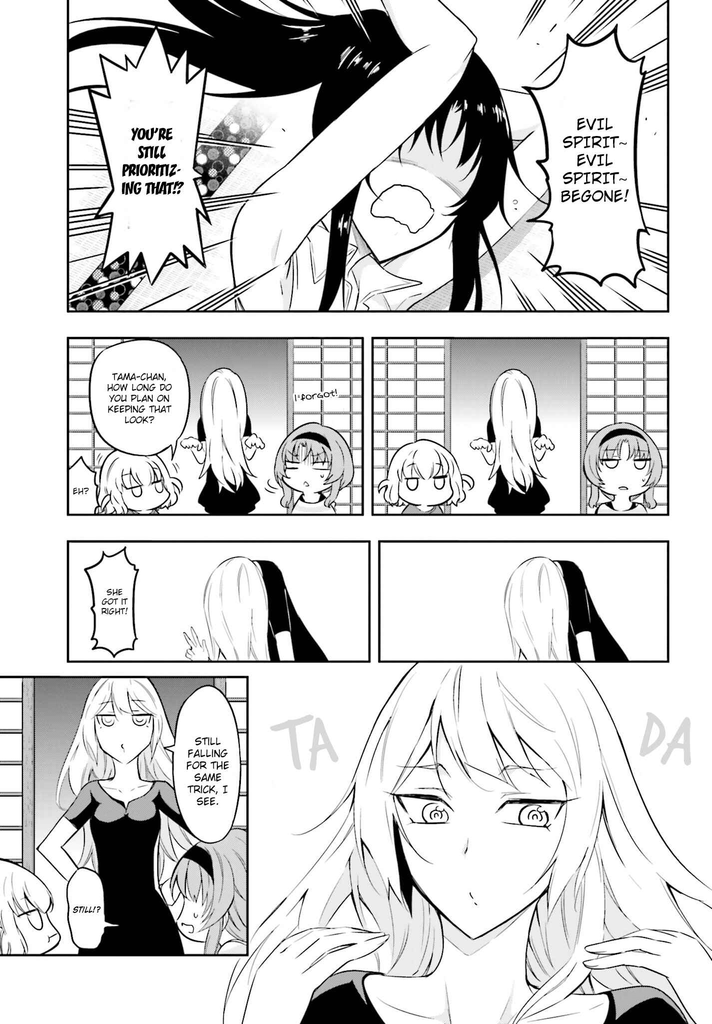 D-Frag! Chapter 69 - Page 7