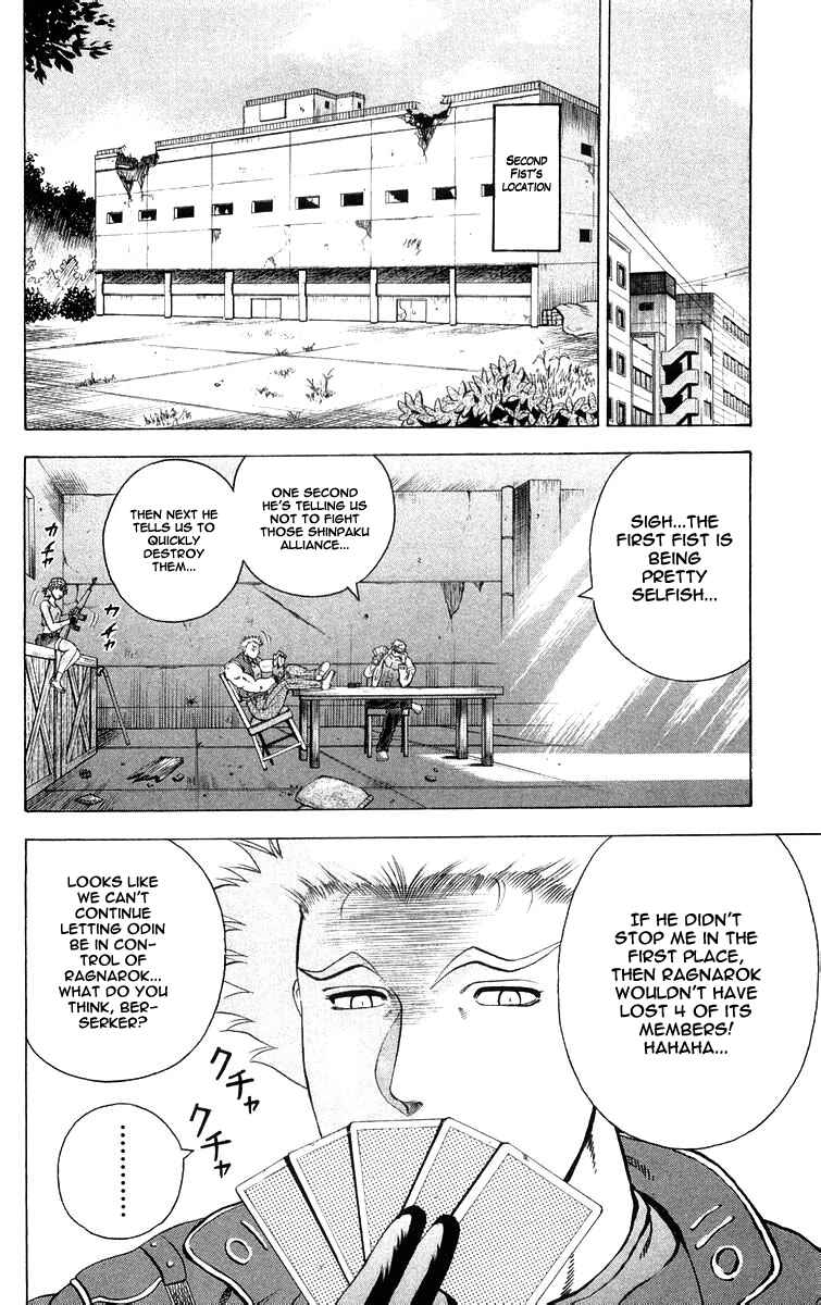 Shijou Saikyou no Deshi Kenichi Chapter 118 - Page 8