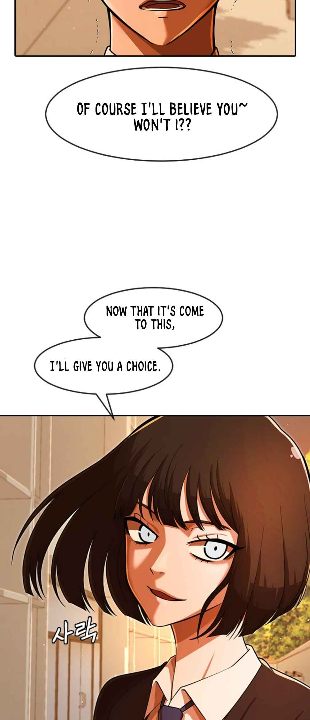 Random Chat Chapter 170 - Page 14