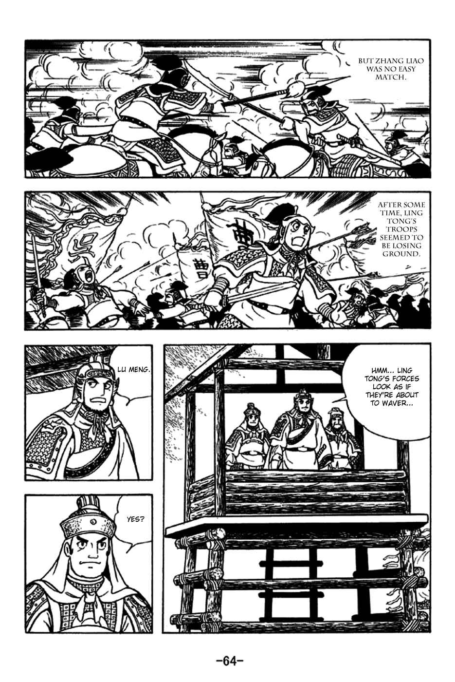 Sangokushi Chapter 235 - Page 12