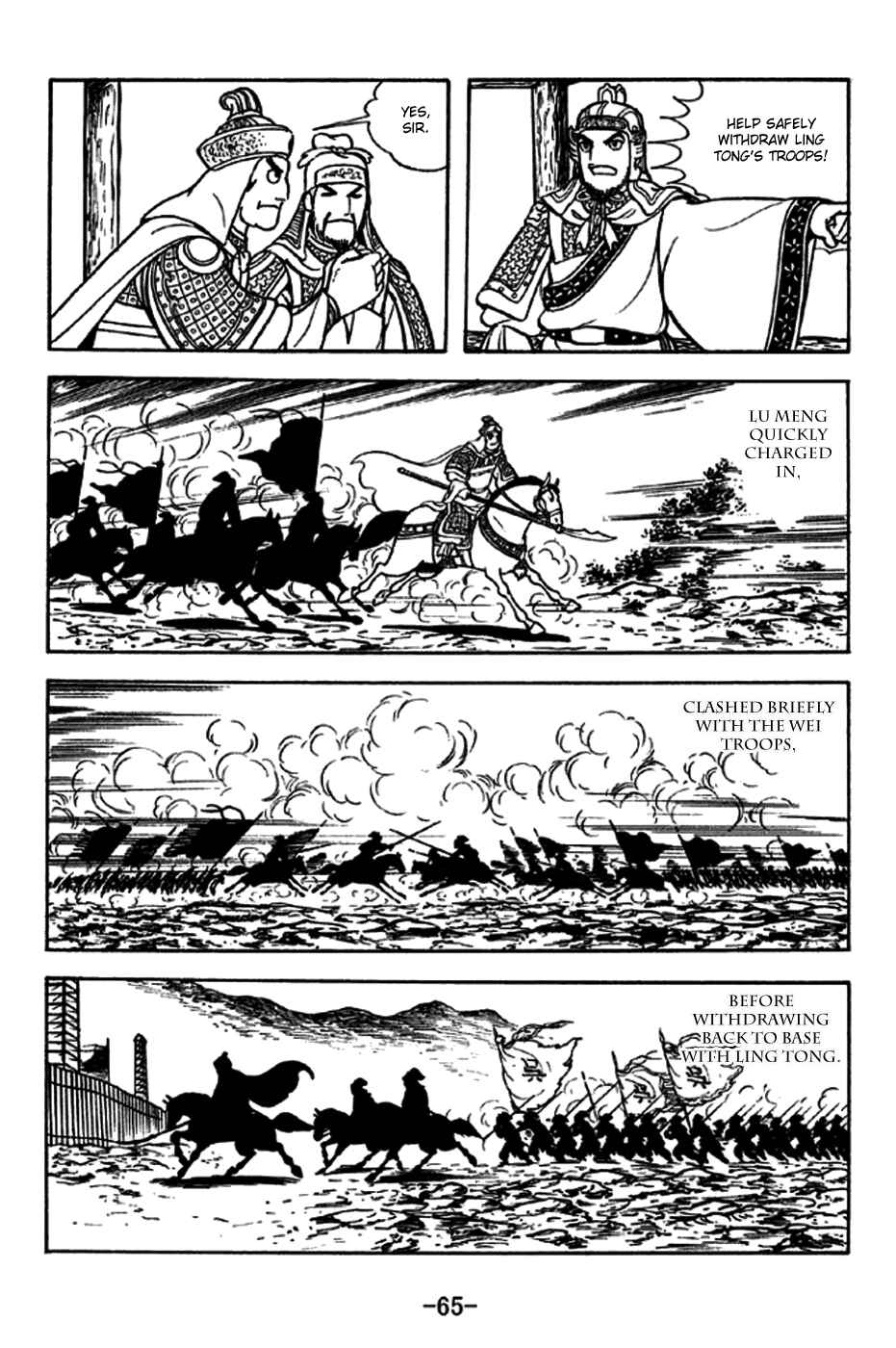 Sangokushi Chapter 235 - Page 13