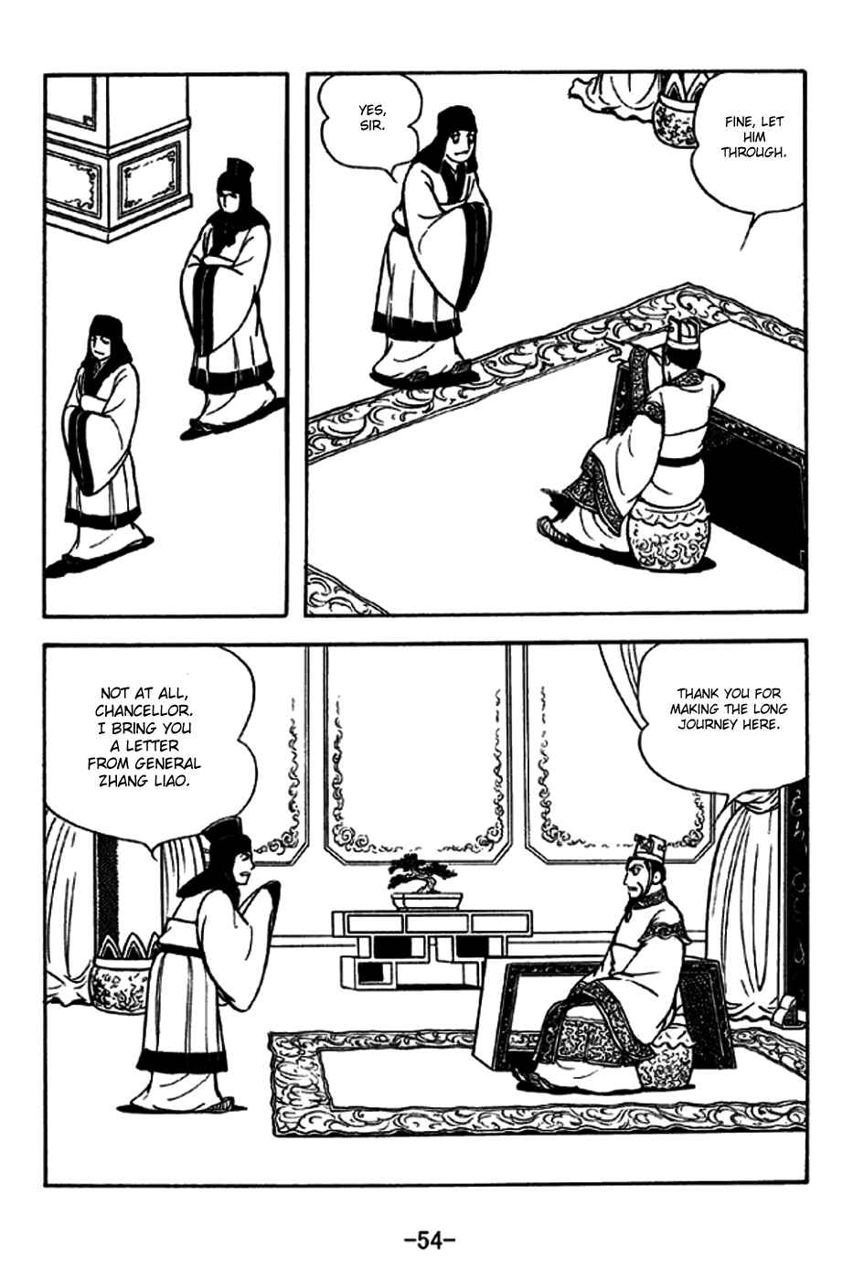 Sangokushi Chapter 235 - Page 2