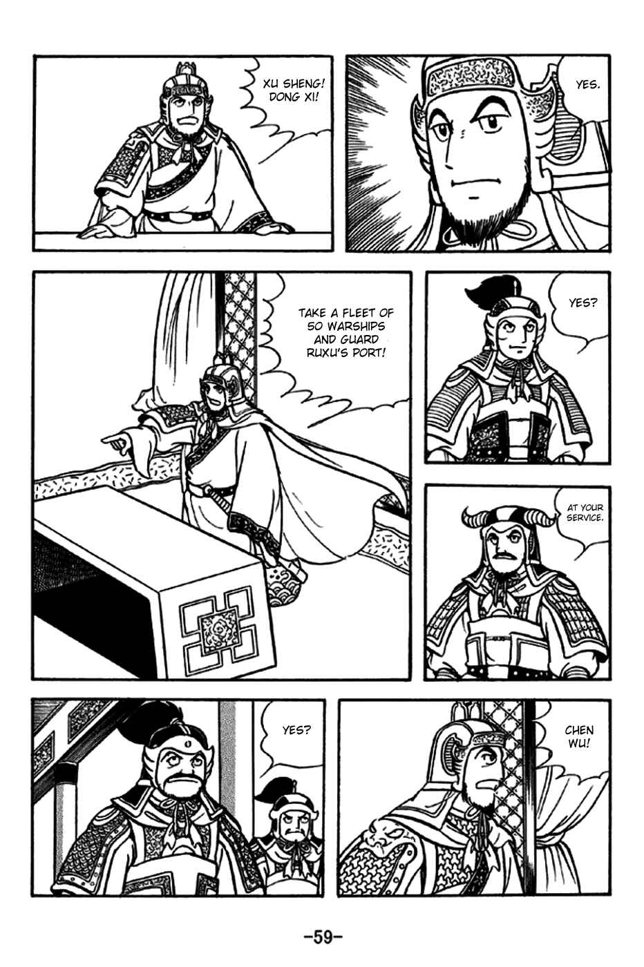 Sangokushi Chapter 235 - Page 7