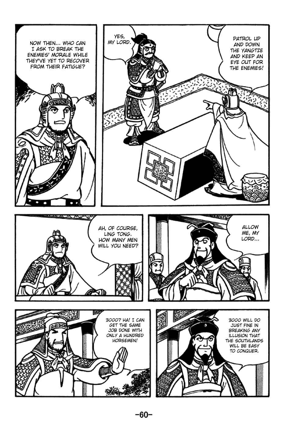 Sangokushi Chapter 235 - Page 8