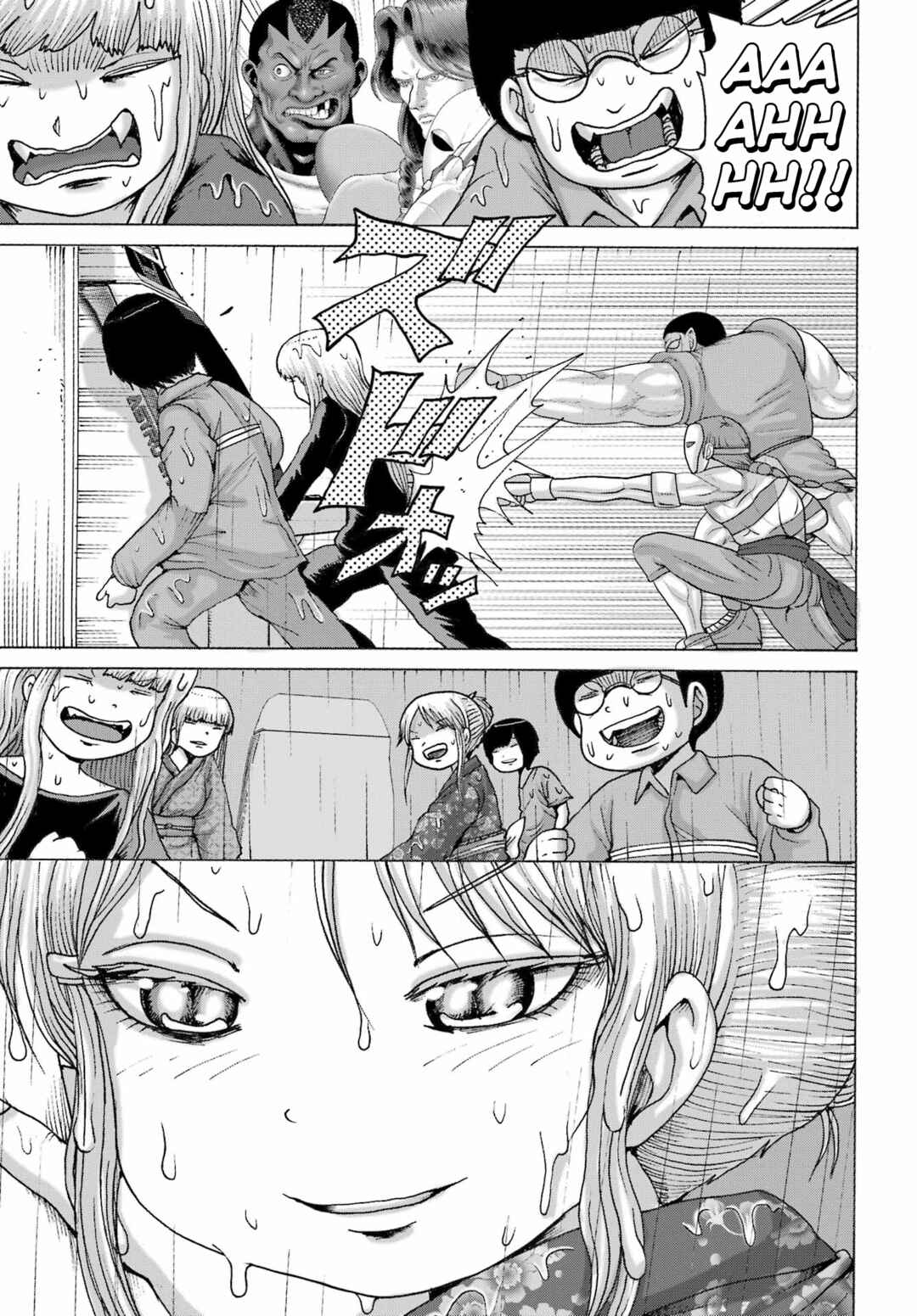 High Score Girl DASH Chapter 48 - Page 23