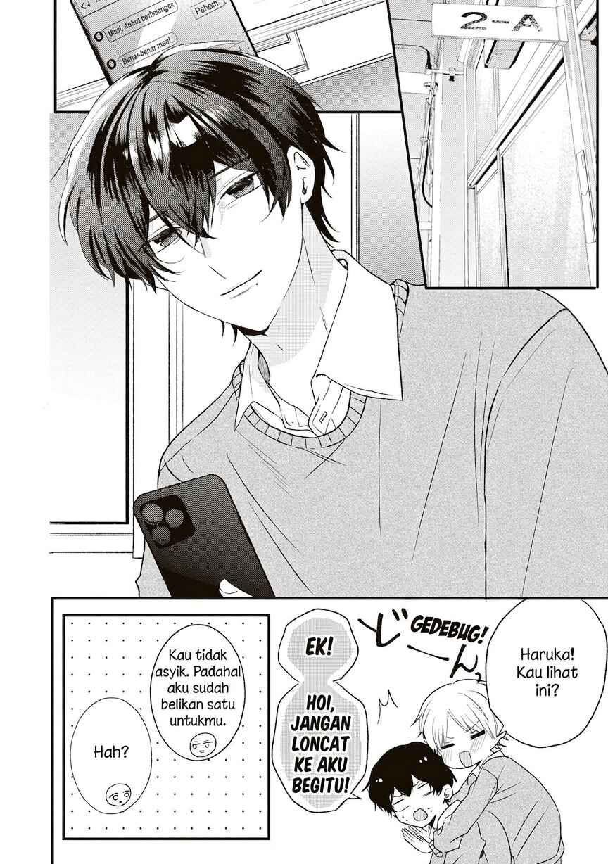 Hontou wa Watashi ga Ii ndesho? Chapter 1 - Page 4