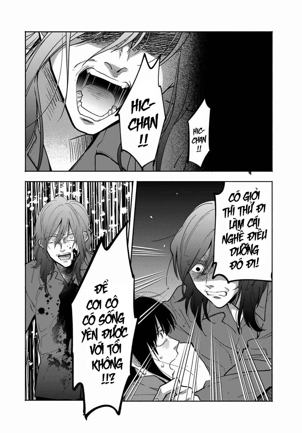 A Mother's Love, a Daughter's Prison Chapter 23 - Page 10