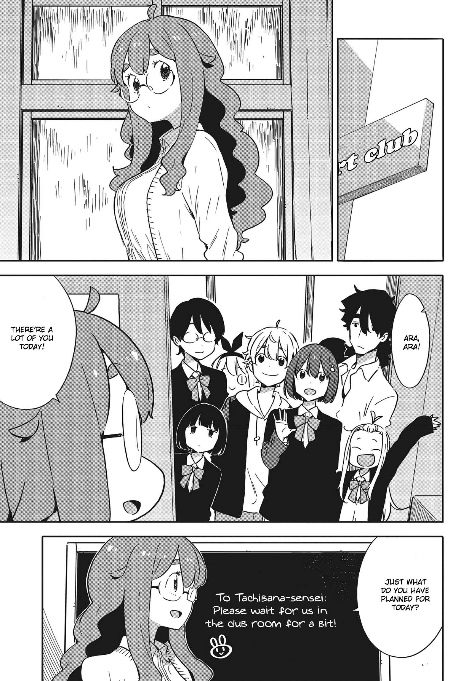 Kono Bijutsubu ni wa Mondai ga Aru! Chapter 88 - Page 19