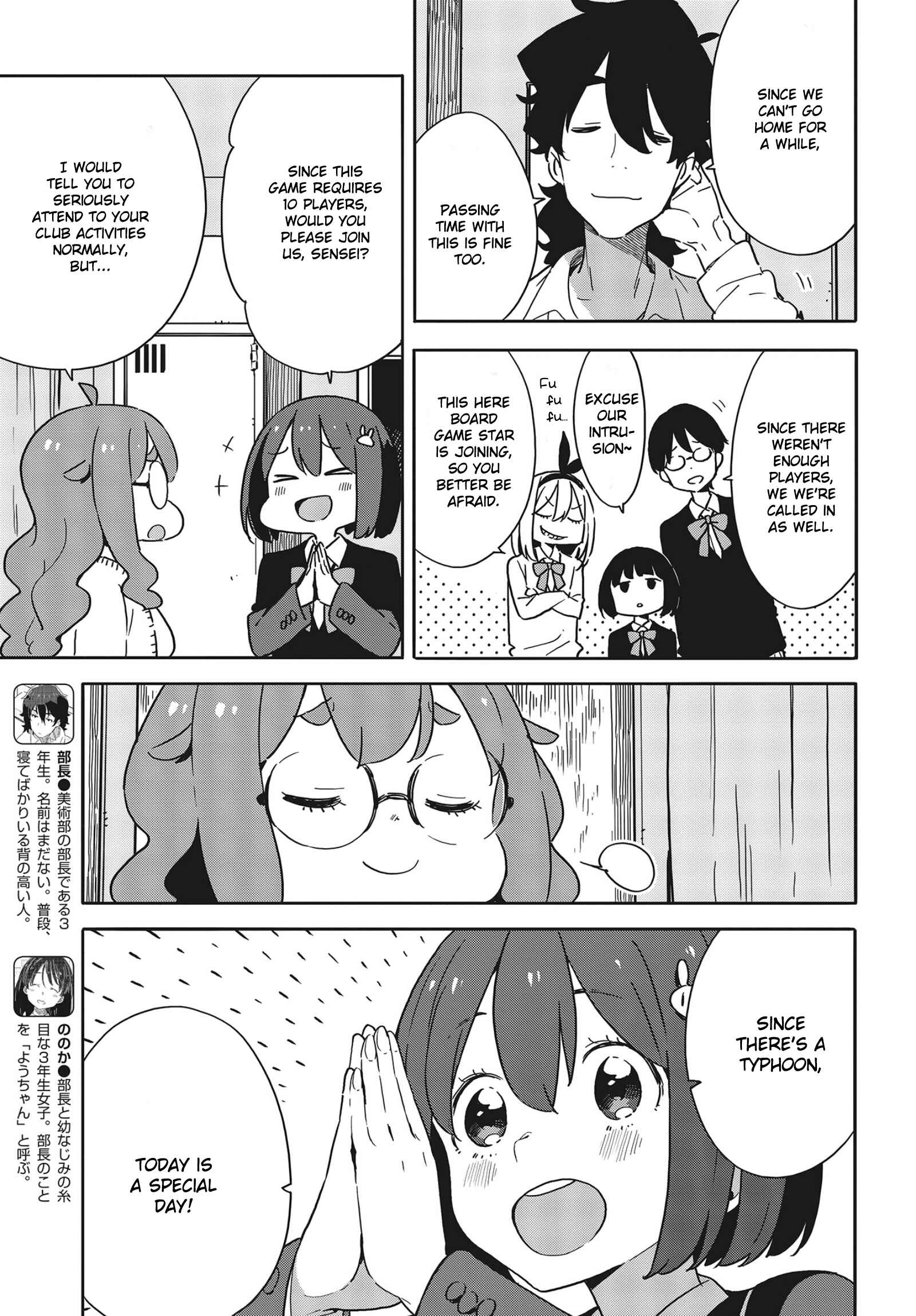 Kono Bijutsubu ni wa Mondai ga Aru! Chapter 88 - Page 21