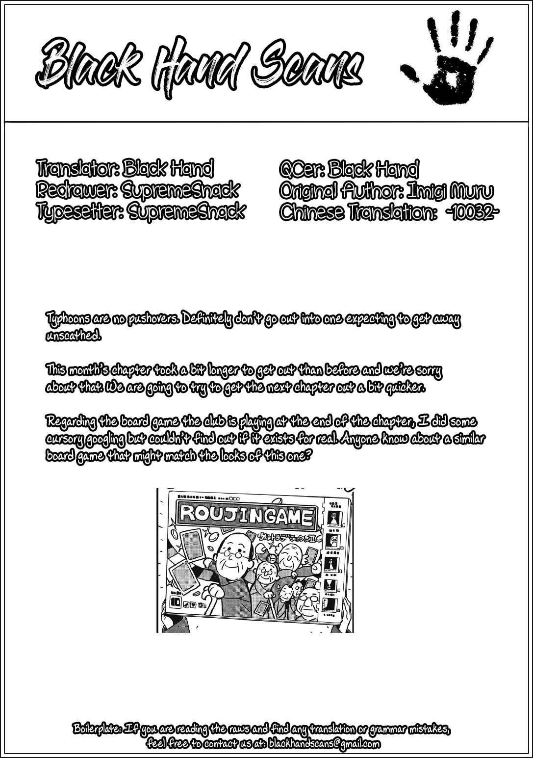 Kono Bijutsubu ni wa Mondai ga Aru! Chapter 88 - Page 25