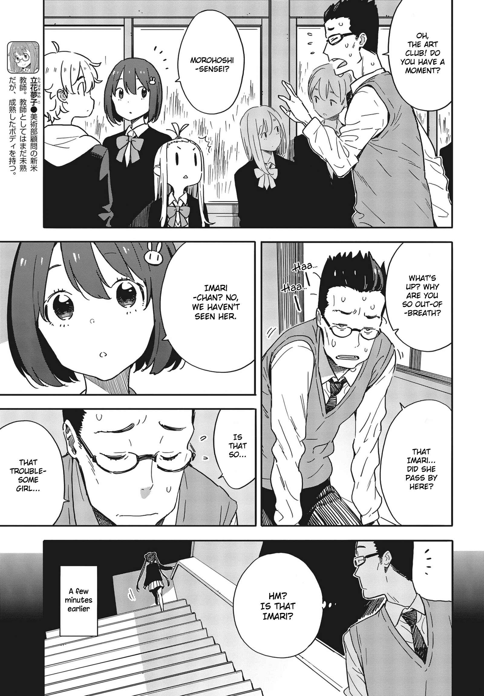 Kono Bijutsubu ni wa Mondai ga Aru! Chapter 88 - Page 9