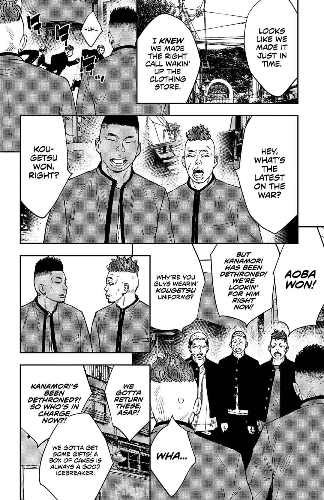 Nine Peaks Chapter 125 - Page 19