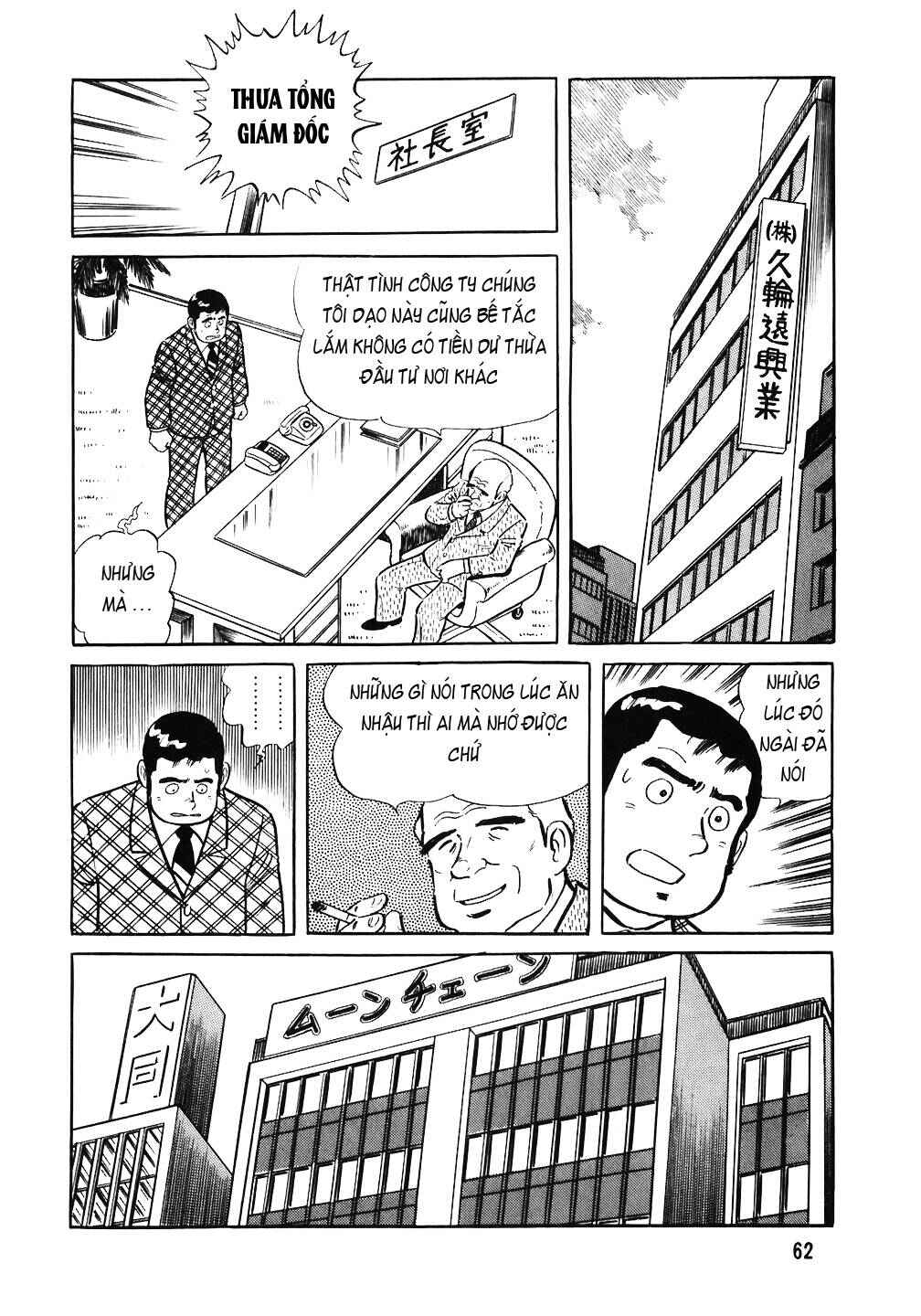 The Chef Chapter 51 - Page 13