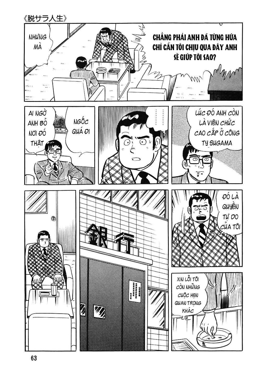 The Chef Chapter 51 - Page 14