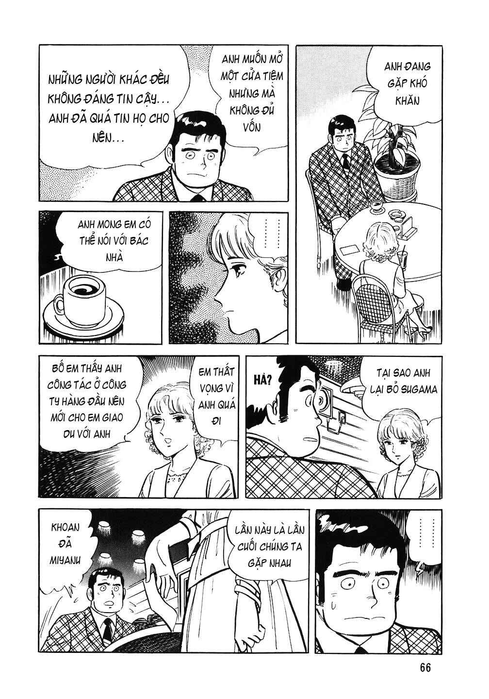 The Chef Chapter 51 - Page 17