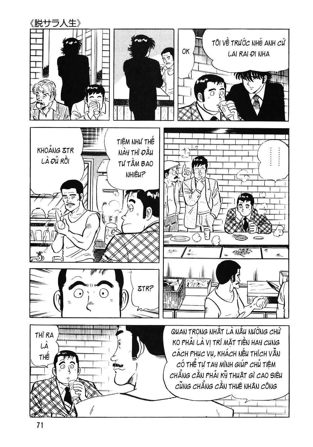 The Chef Chapter 51 - Page 22