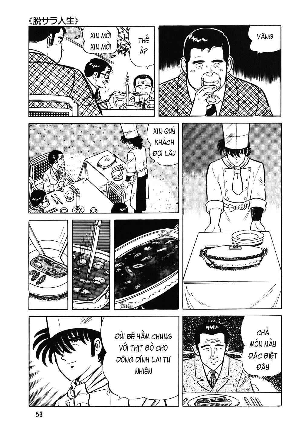 The Chef Chapter 51 - Page 3