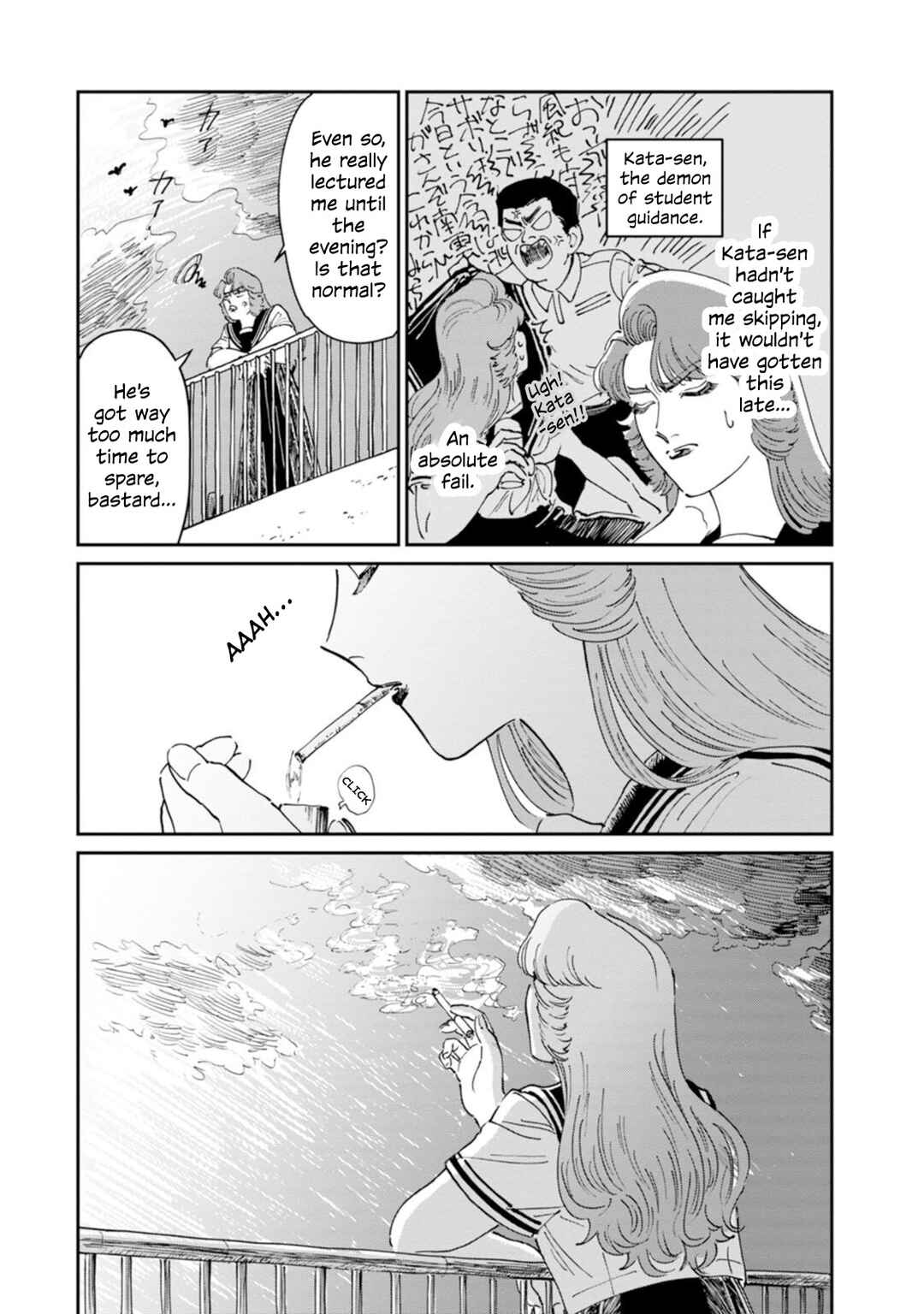 Sukeban to Tenkousei Chapter 8 - Page 22