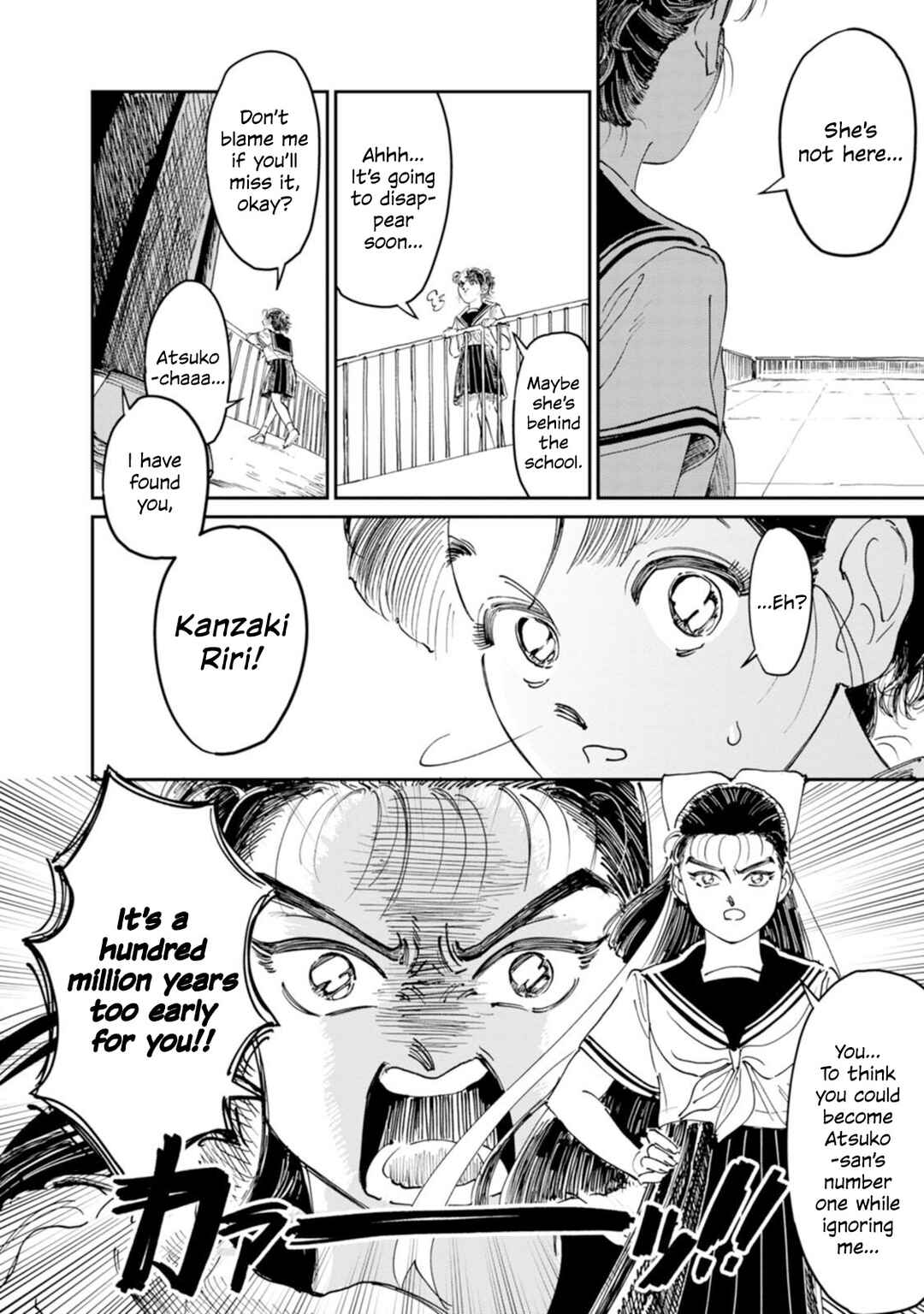 Sukeban to Tenkousei Chapter 8 - Page 5