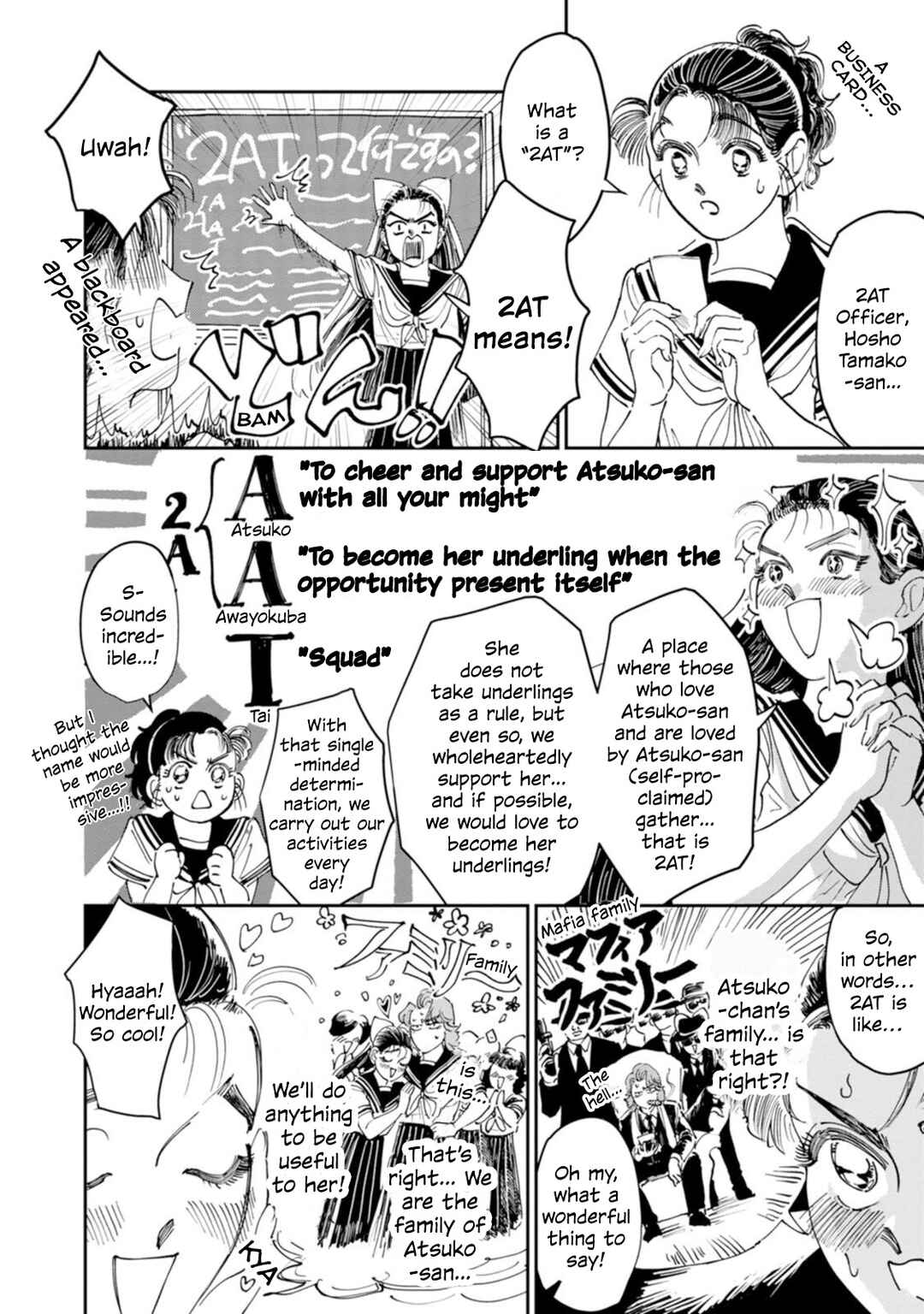 Sukeban to Tenkousei Chapter 8 - Page 7