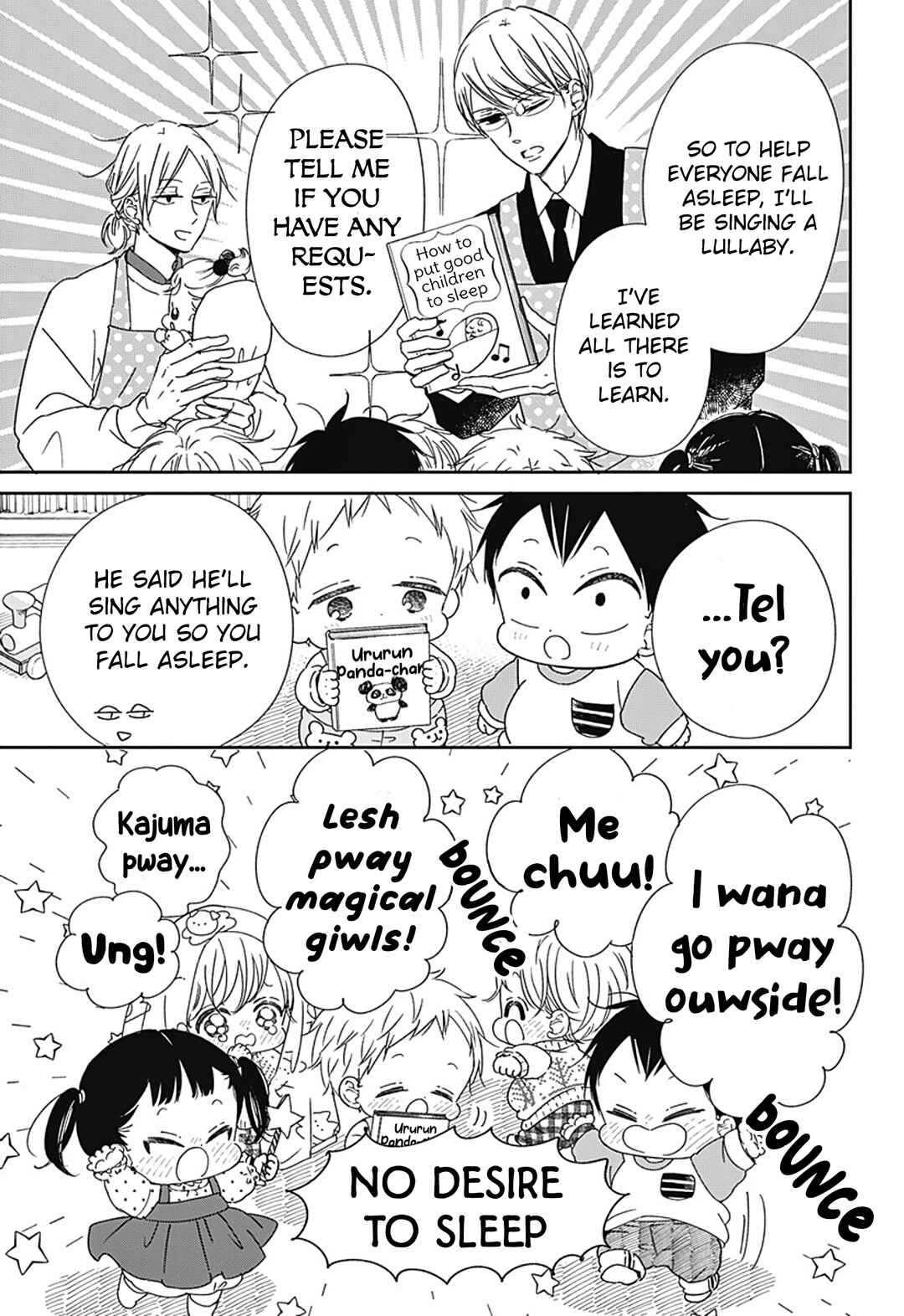 Gakuen Babysitters Chapter 132.5 - Page 3