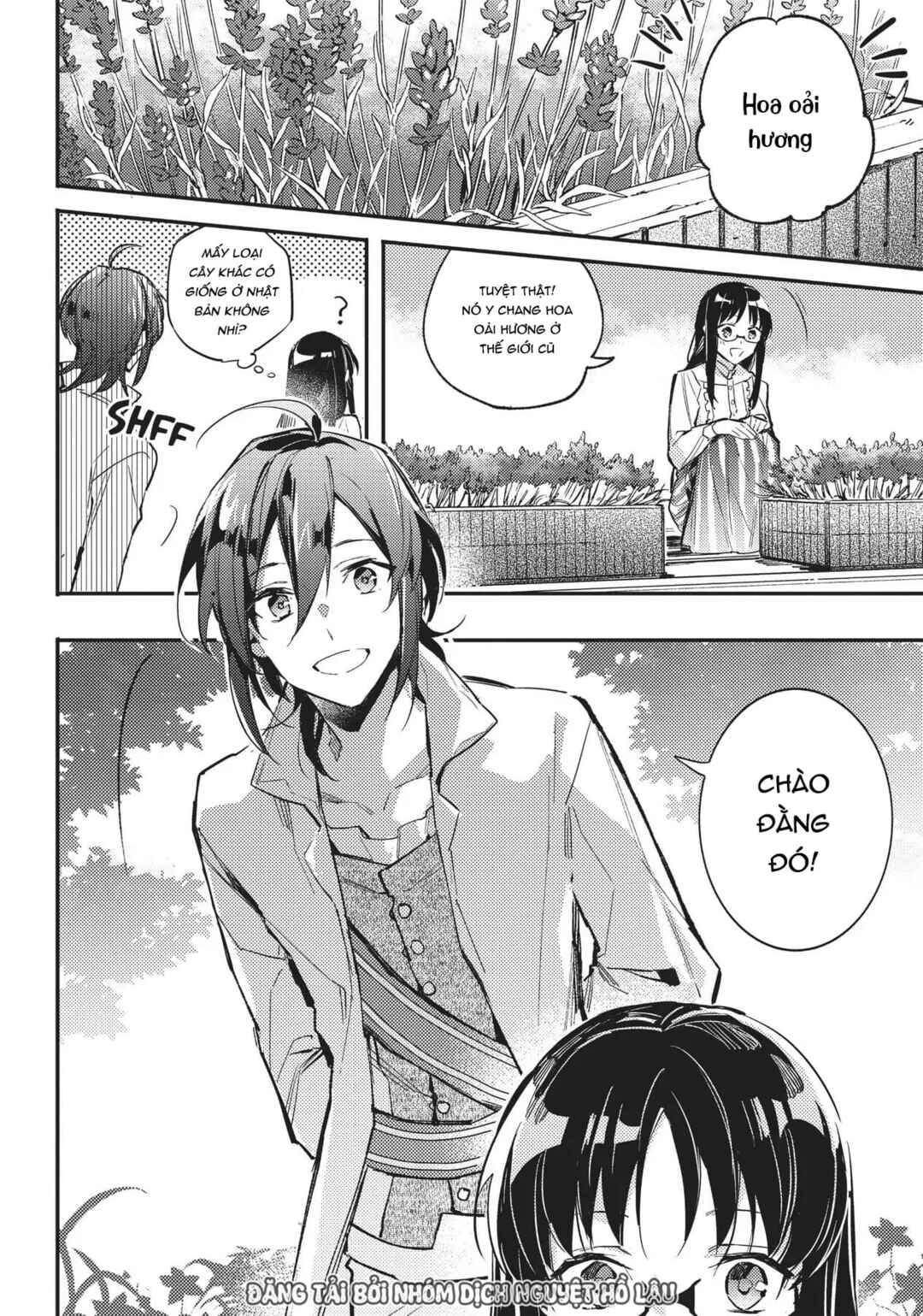 Seijo no Maryoku wa Bannou desu Chapter 1 - Page 21
