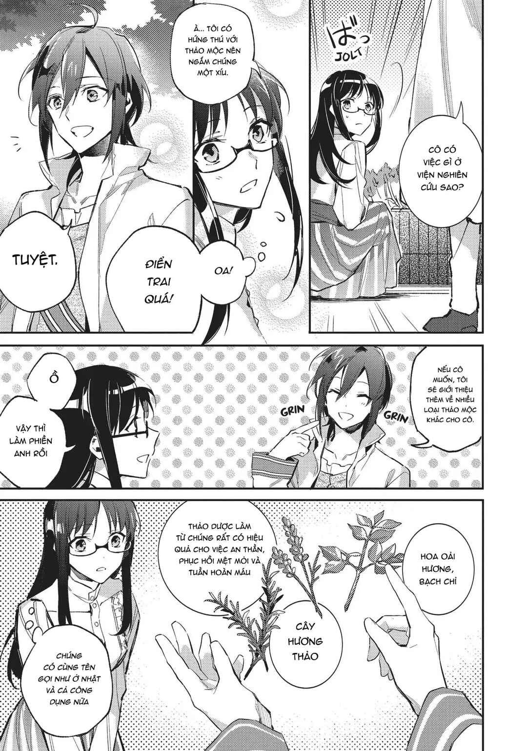 Seijo no Maryoku wa Bannou desu Chapter 1 - Page 22