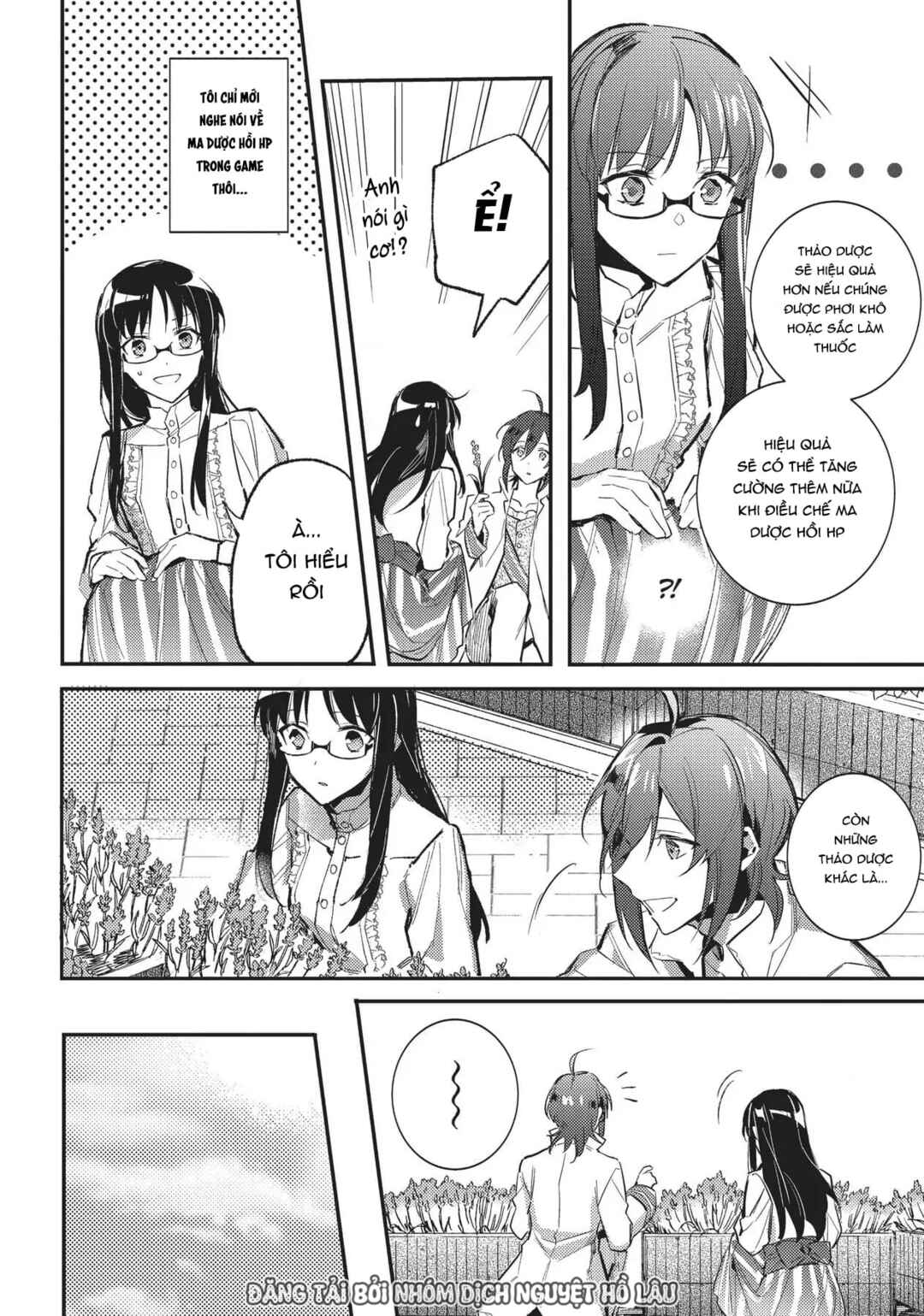 Seijo no Maryoku wa Bannou desu Chapter 1 - Page 23