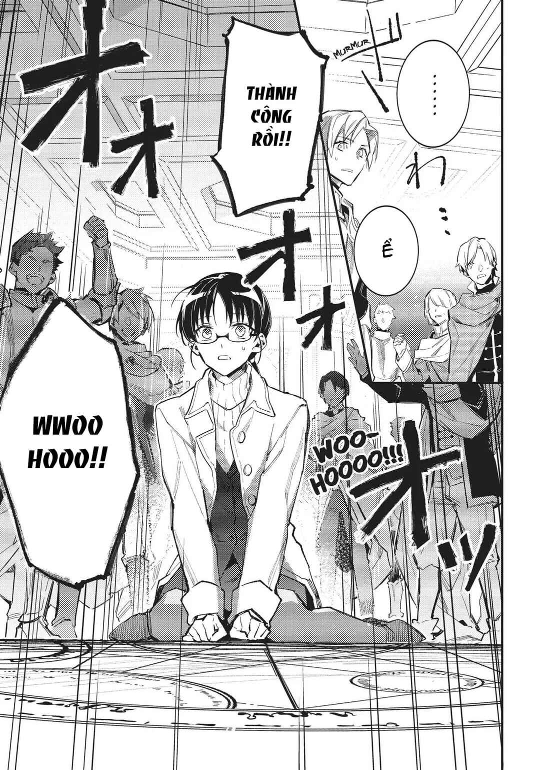 Seijo no Maryoku wa Bannou desu Chapter 1 - Page 4