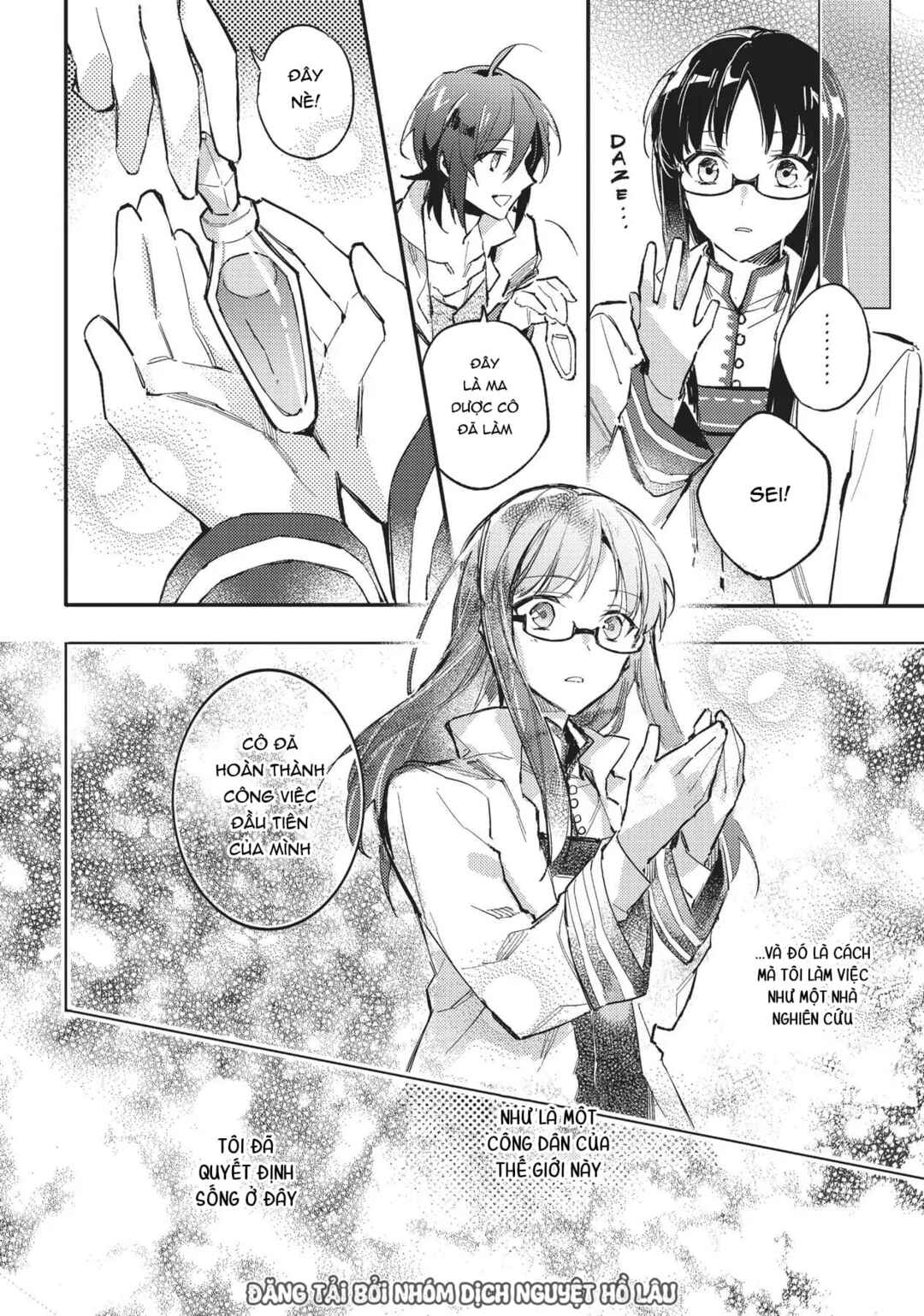 Seijo no Maryoku wa Bannou desu Chapter 1 - Page 43