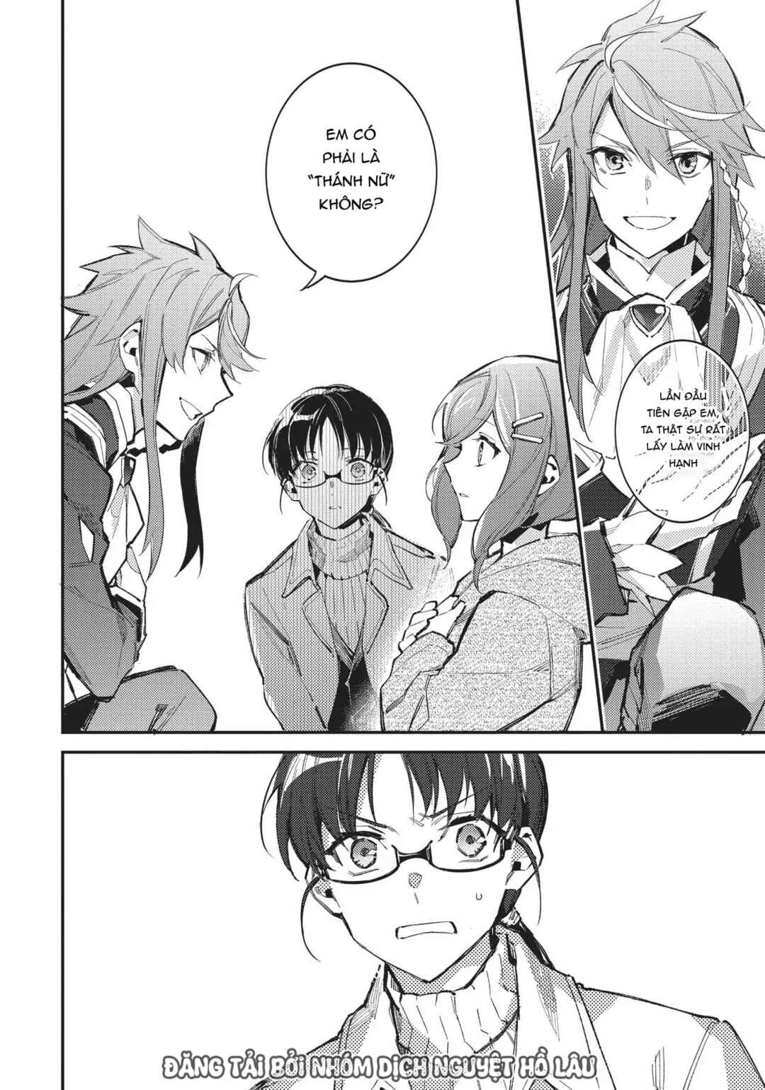 Seijo no Maryoku wa Bannou desu Chapter 1 - Page 7