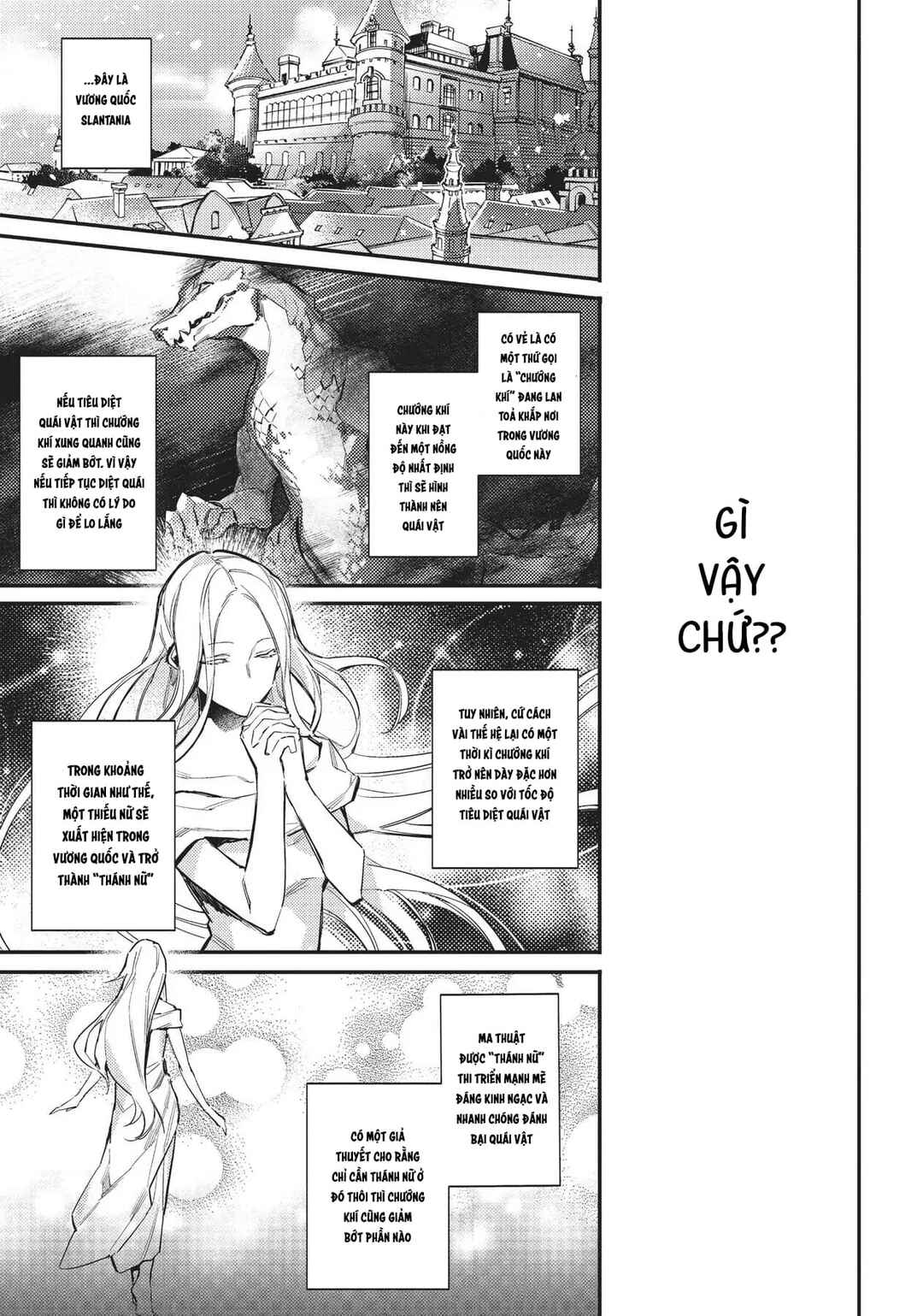 Seijo no Maryoku wa Bannou desu Chapter 1 - Page 8