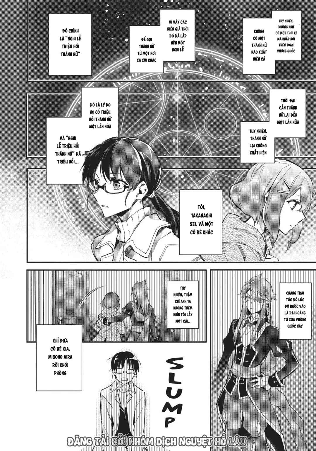 Seijo no Maryoku wa Bannou desu Chapter 1 - Page 9