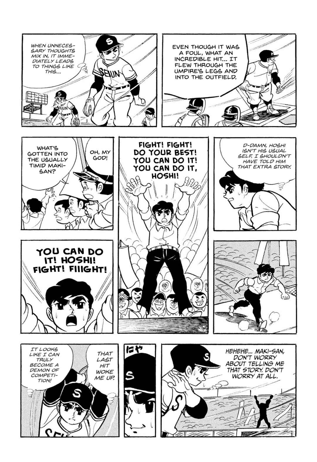 Star of the Giants Chapter 18 - Page 11