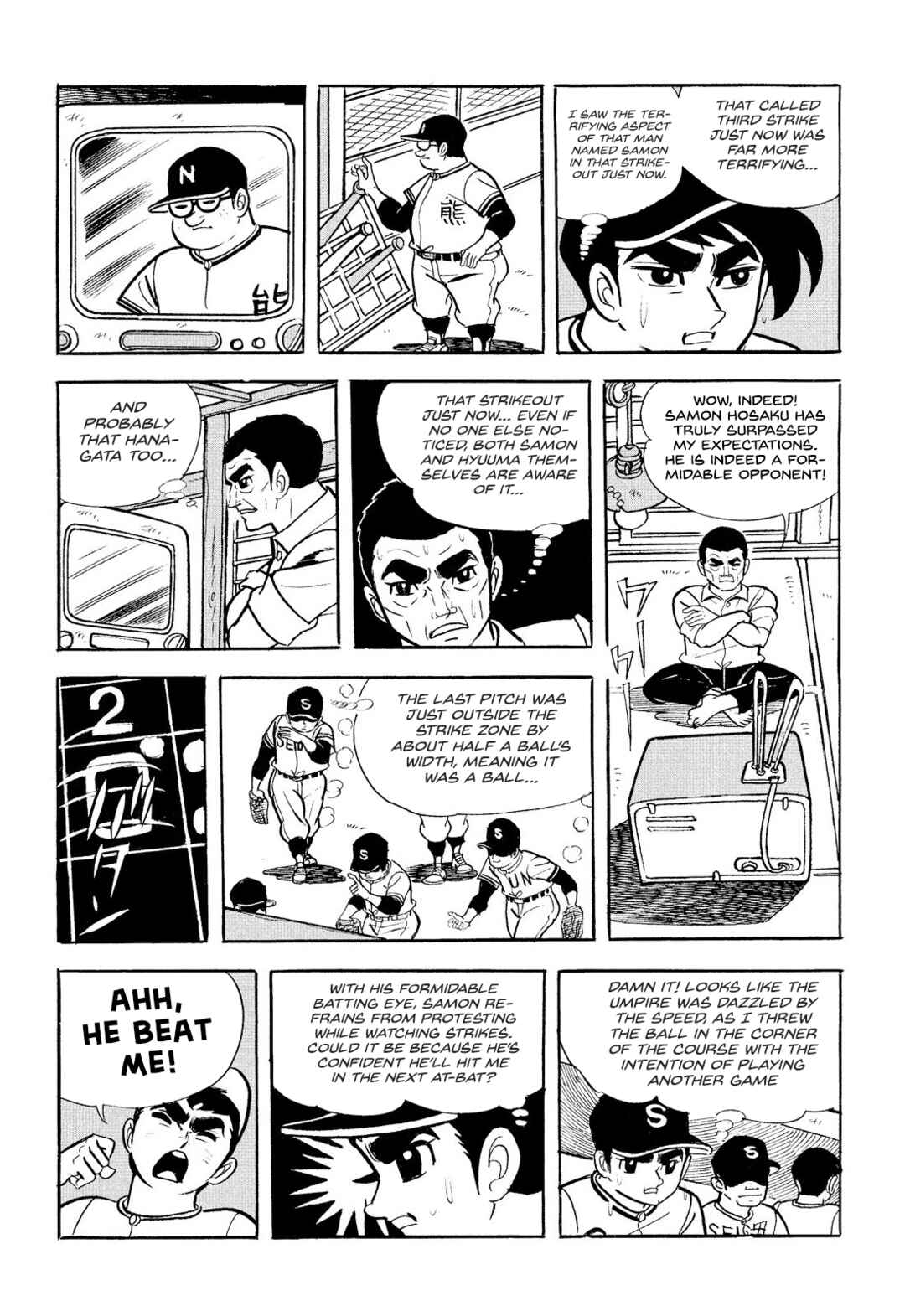 Star of the Giants Chapter 18 - Page 13