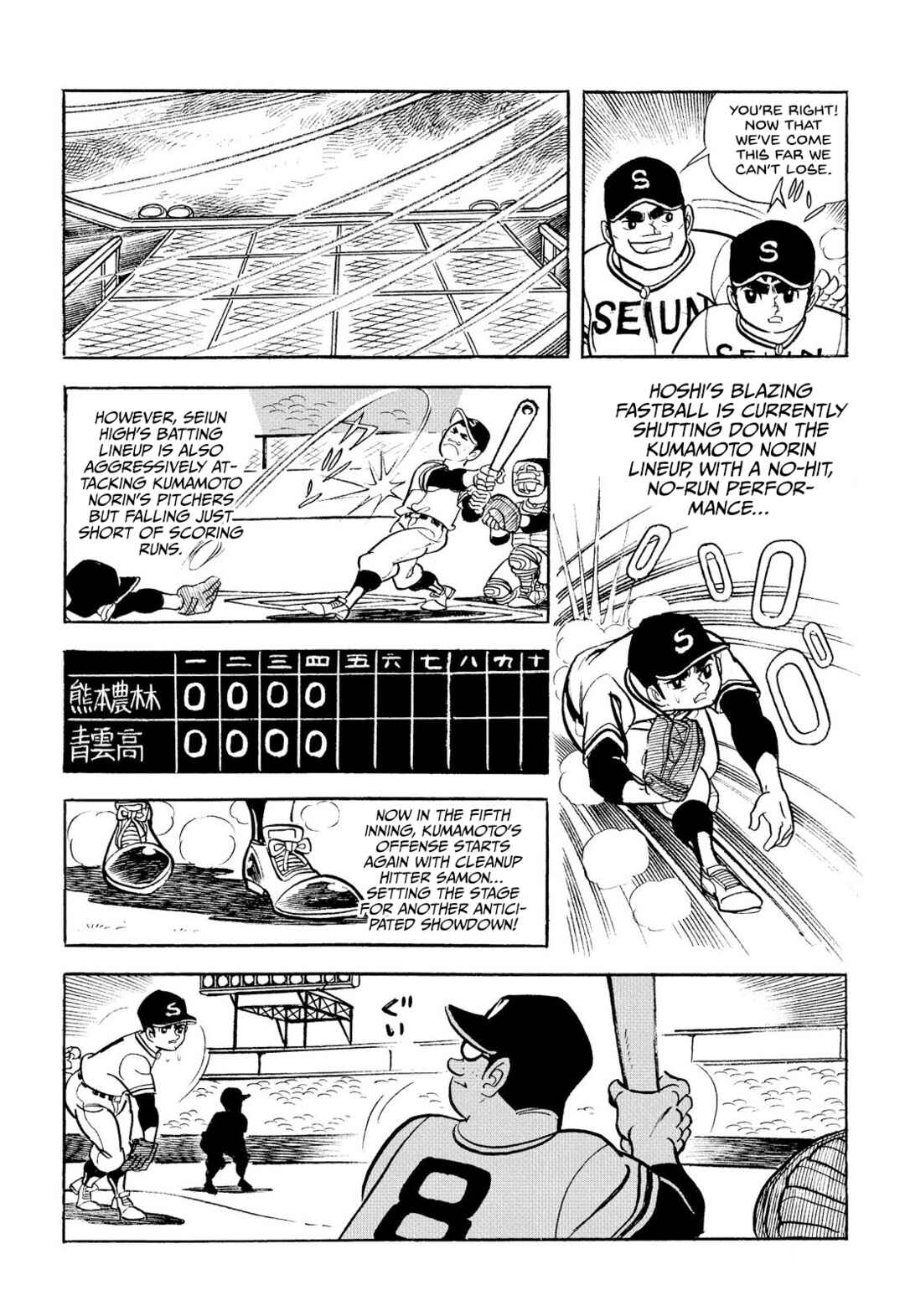 Star of the Giants Chapter 18 - Page 14