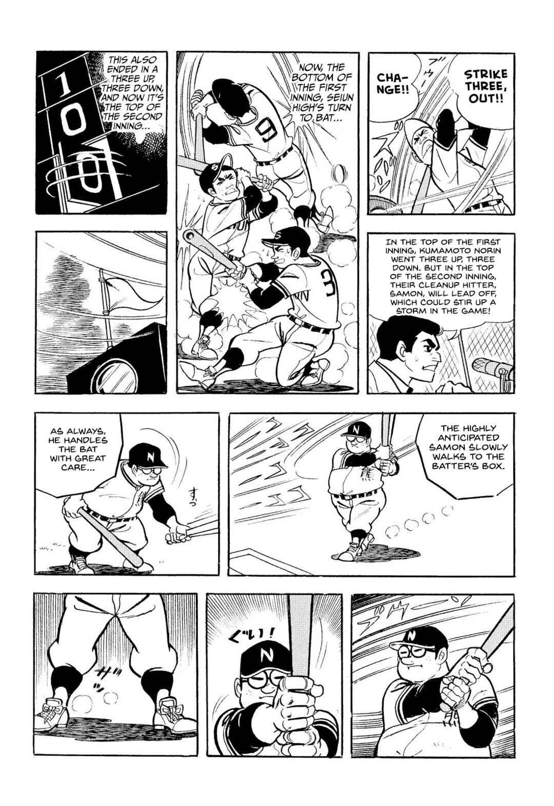 Star of the Giants Chapter 18 - Page 4