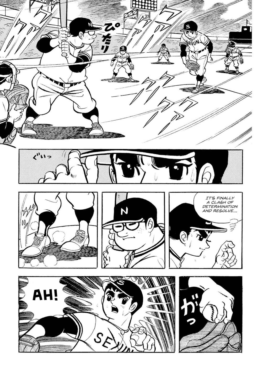Star of the Giants Chapter 18 - Page 5