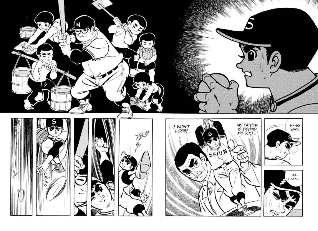 Star of the Giants Chapter 18 - Page 6