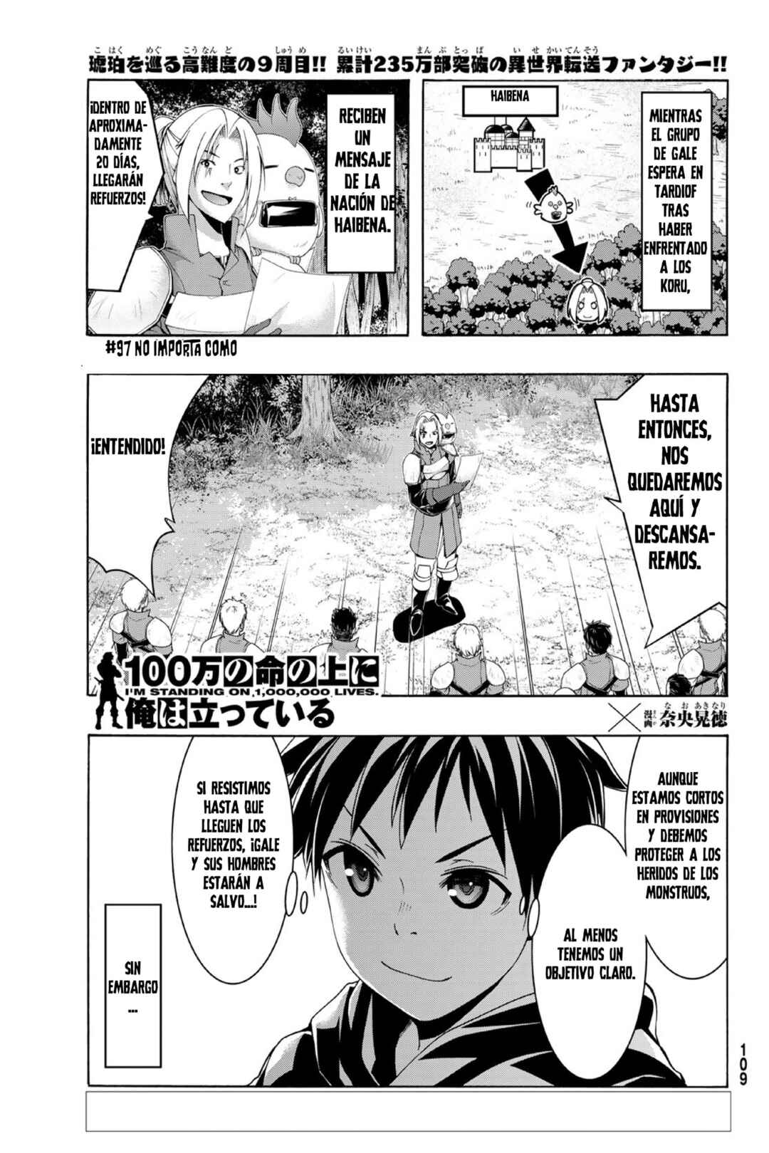 100-man no Inochi no Ue ni Ore wa Tatteiru Chapter 97 - Page 2