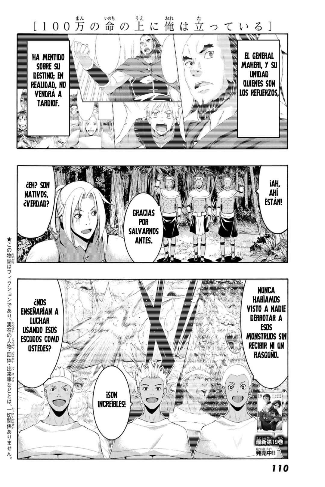 100-man no Inochi no Ue ni Ore wa Tatteiru Chapter 97 - Page 3