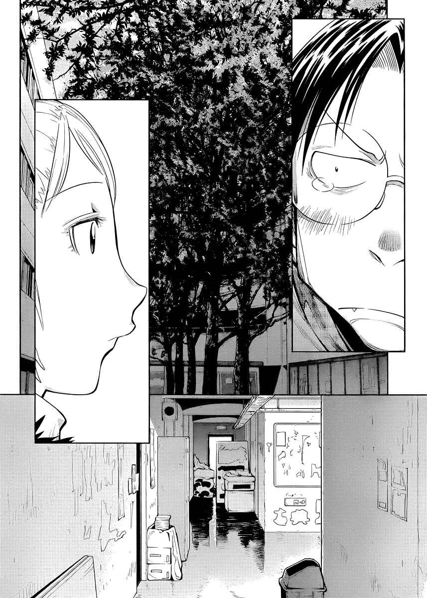Genshiken Nidaime - The Society for the Study of Modern Visual Culture II Chapter 80 - Page 26